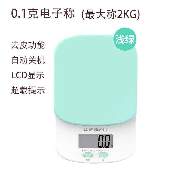热销精准0.1克电子称厨房电子秤小型台称迷你蛋糕烘焙秤家用厨房