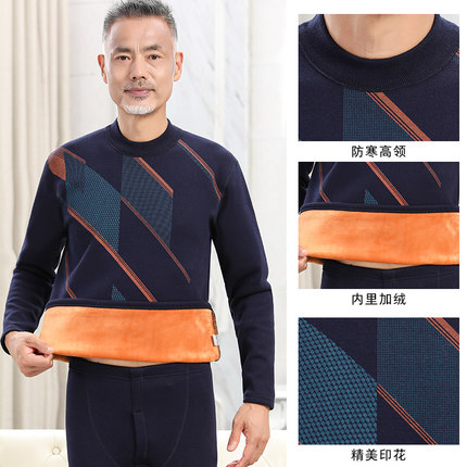 中老年保暖e内衣男士加厚加绒套装爸爸老人大码防寒秋衣秋裤女