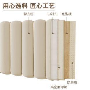 奶油风卧室改造L无床头榻榻米床头防撞靠 床头软包靠背垫2025新款