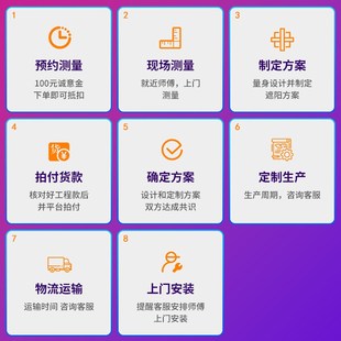 阳台遮阳智能防风卷 电动窗帘上下升h降全遮光隔热防尘纱帘开放式