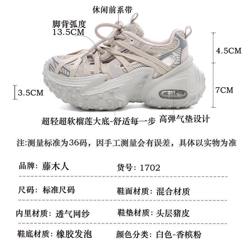 炸街老爹鞋厚底半包学生凉鞋女款2A025新款夏季镂空运动休闲鞋外