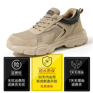 男2025k夏季 劳保鞋 防臭防砸防刺穿带钢板钢头安全轻便透气工地工