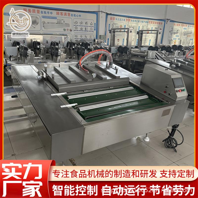 连续式腊肠真空包装机大型鸭蛋真空包装机商用笋丝滚动真空包装机