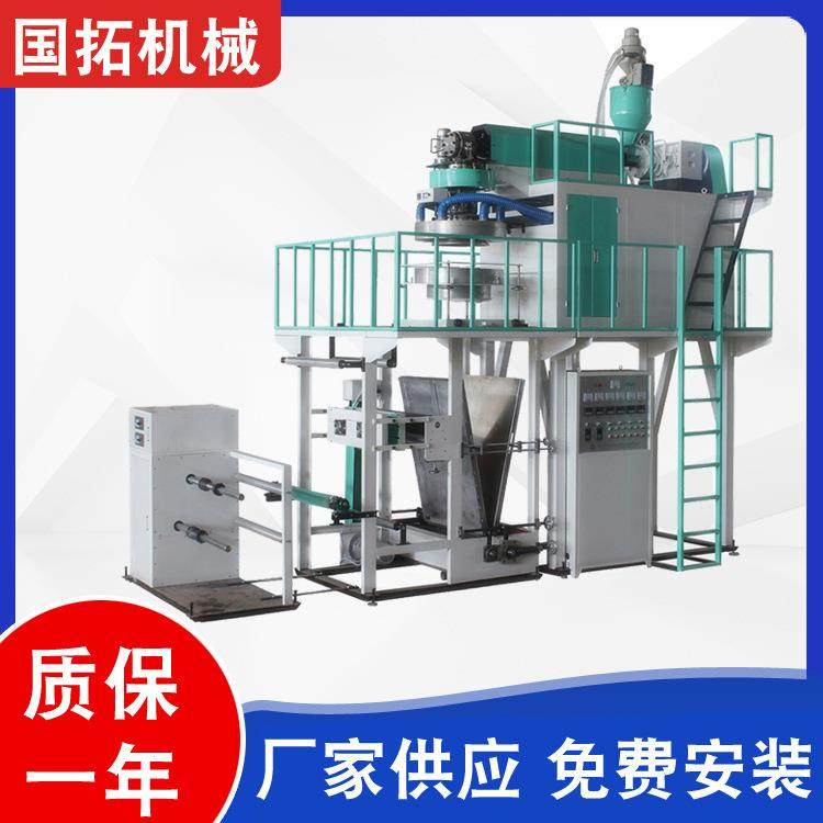 厂家供应全自动PP吹膜机塑料袋背心袋印刷吹膜连体机,五金/工具,吹膜机,淘宝优惠券,粉丝福利购,淘宝优惠卷