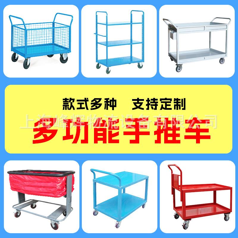网格围网手推车仓库物流超市快递周转带车围栏多层拖车笼车周转车