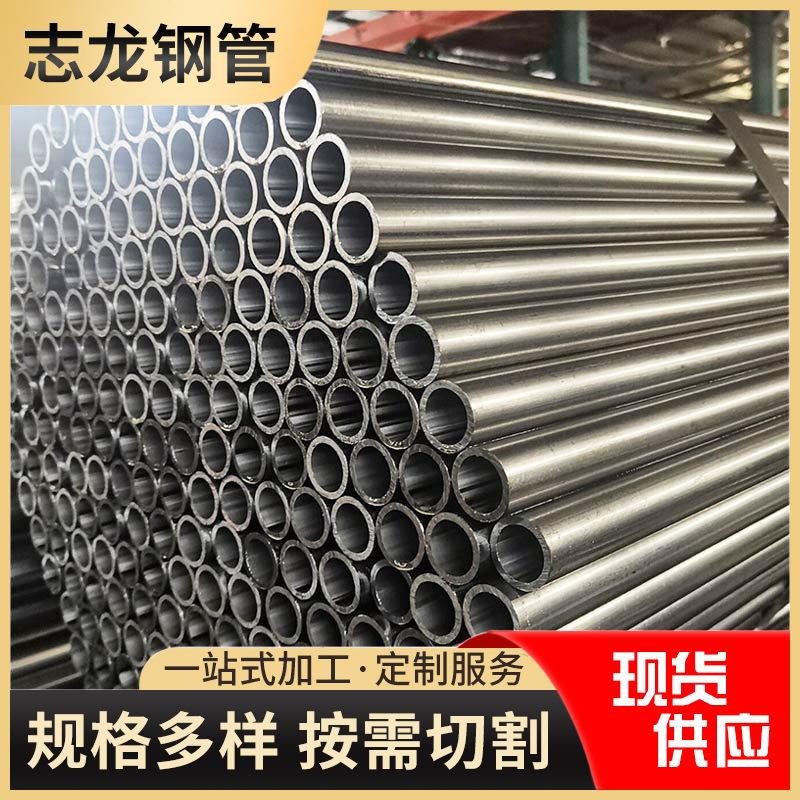 圆管厂家精密钢管厚壁大小口径铁管零切空心圆管切割