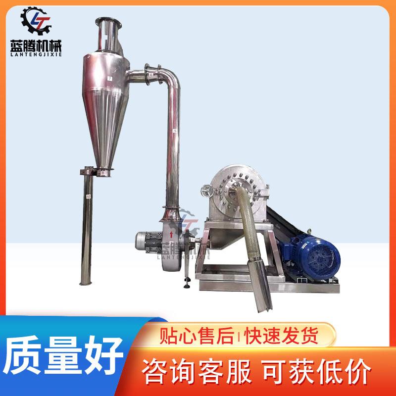 不锈钢自吸水冷齿盘粉碎机五谷杂粮调味品磨粉机商用除尘粉碎机