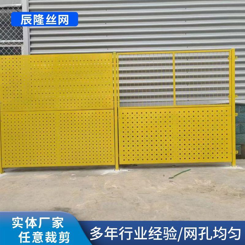 物流仓库围栏工厂机器人设备安全隔离移动护栏冲孔车间隔离网