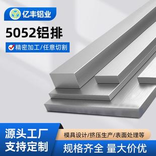 现货5052铝排加工数控CNC铣床钻孔攻丝光面贴膜铝板铝块加工厂家