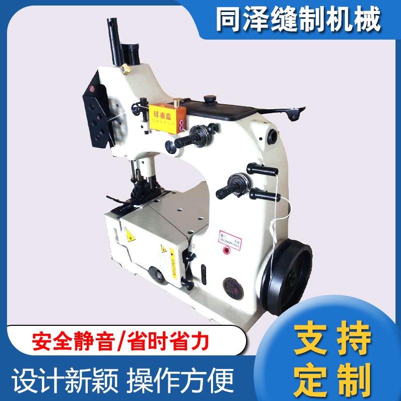 长期供应GK35-2缝包机编织袋缝包机自动剪线缝包机输送带