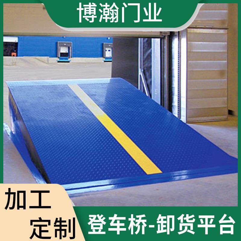 厂家集装箱卸货平台叉车斜坡过桥板登车桥固定式电动液压升降机,搬运/仓储/物流设备,其他起重搬运设备,淘宝优惠券,粉丝福利购,淘宝优惠卷