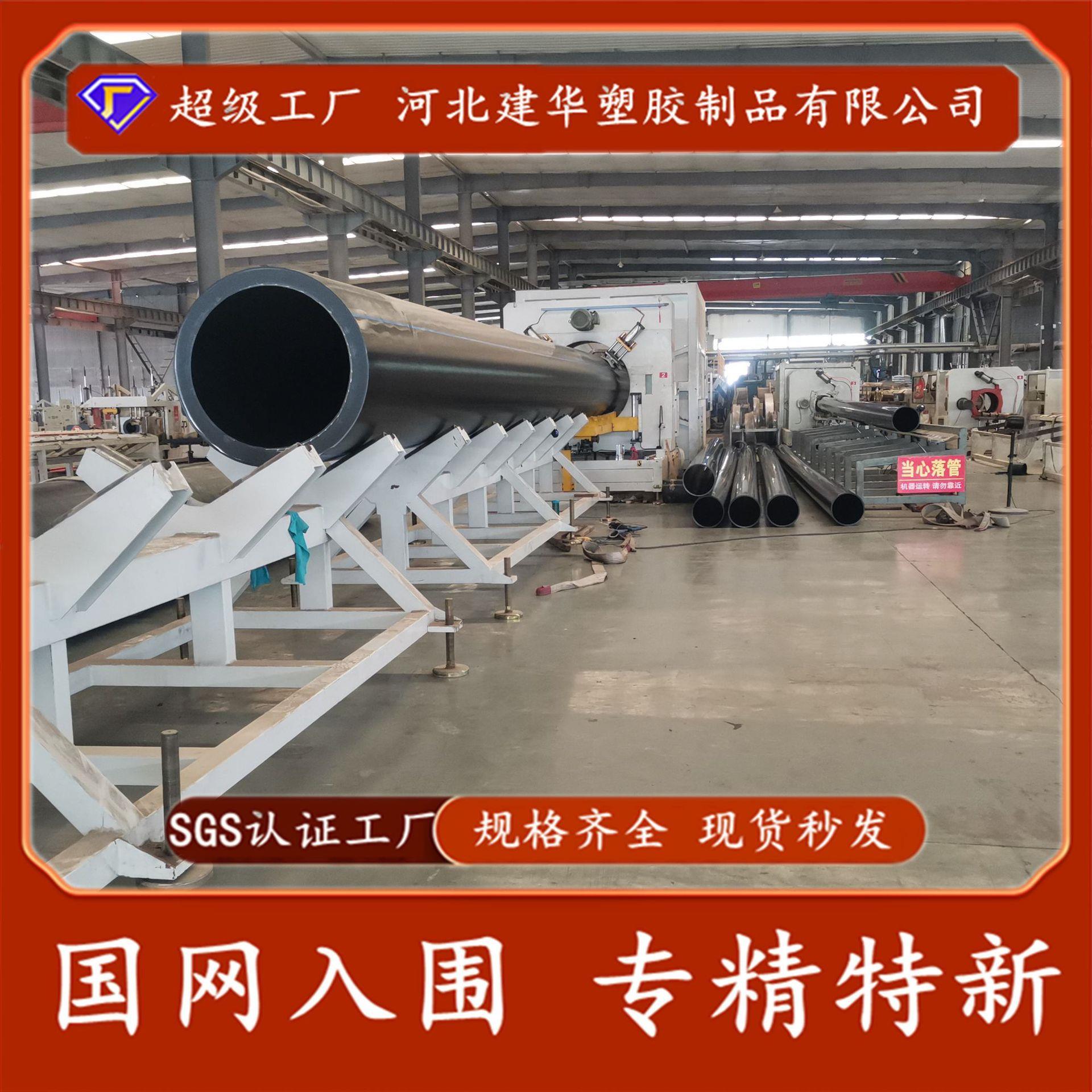 厂家供应hdpe原料给水管pe绿化灌溉管PE100级自来水管pe穿线