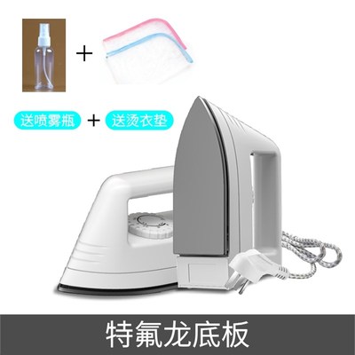 电熨斗小功率迷你学生宿舍手工拼豆家用烫斗小Q型便携式烫衣熨烫