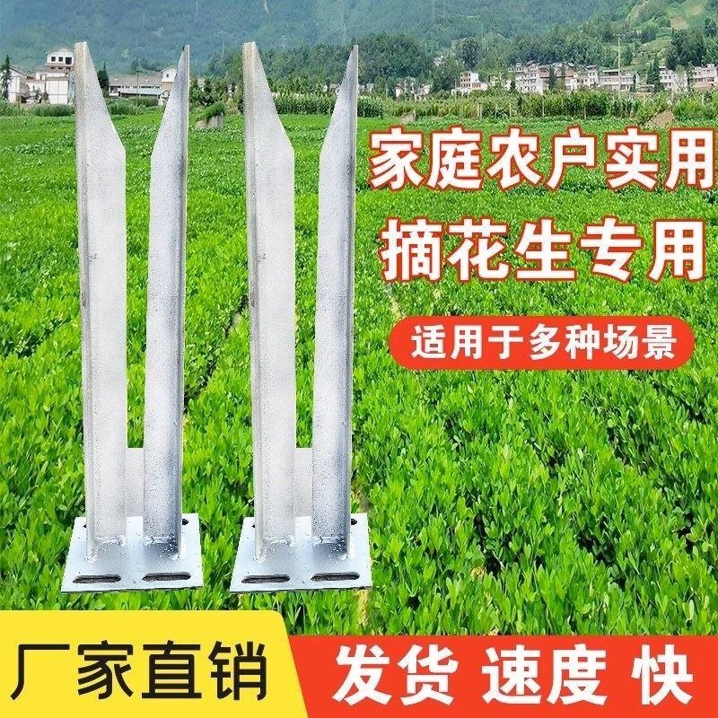 农用采摘湿花生神器摘果机花生收割机分离器N手动脱花生脱粒机夹