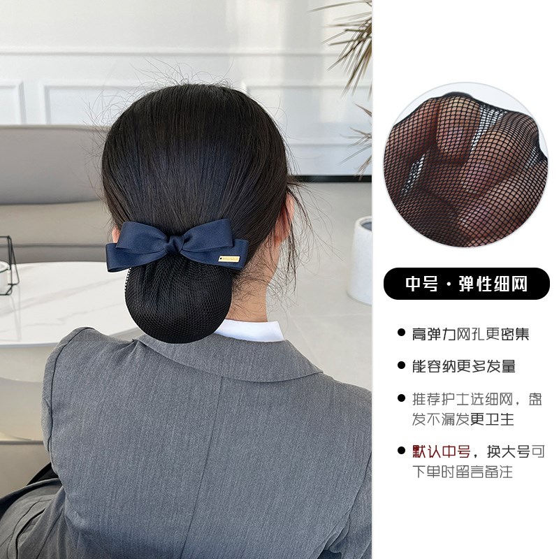 头花女职业网兜护士发网银行空姐酒店服务员上班盘头发2X025年新