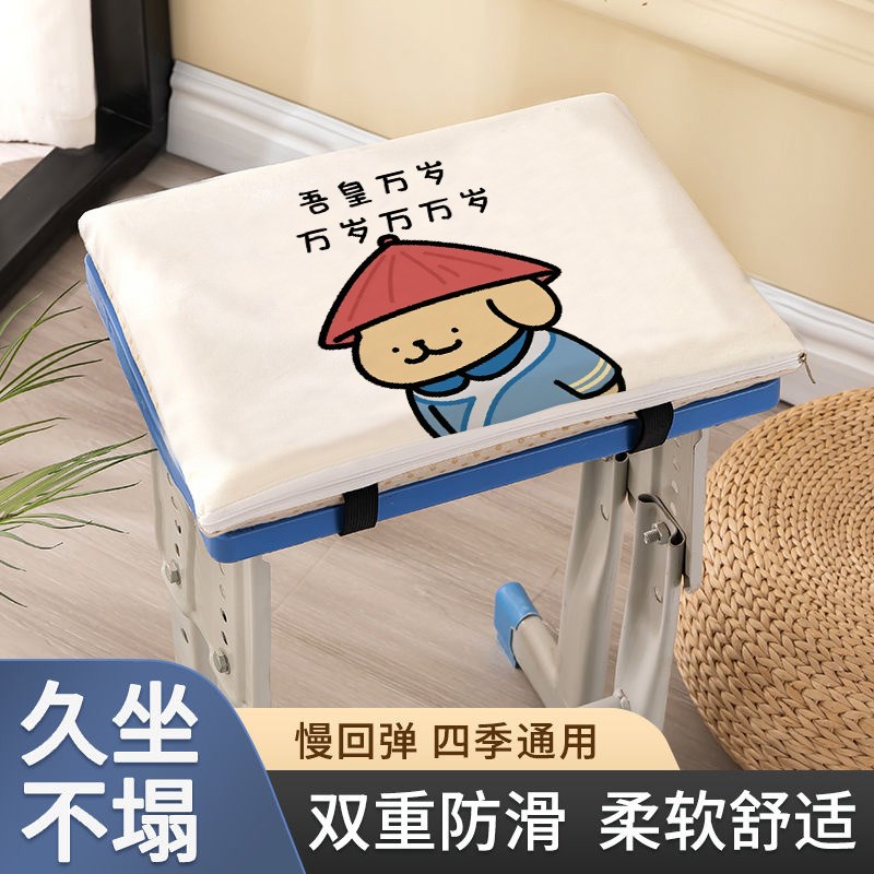皇位线条小d狗坐垫学生教室凳子椅子垫海绵记忆棉办公室久坐定制