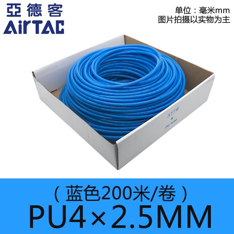 新款US98A12X8 8X5 10X6.5  4X2.5 6X4 16X12SmmPU气管聚酯软包邮