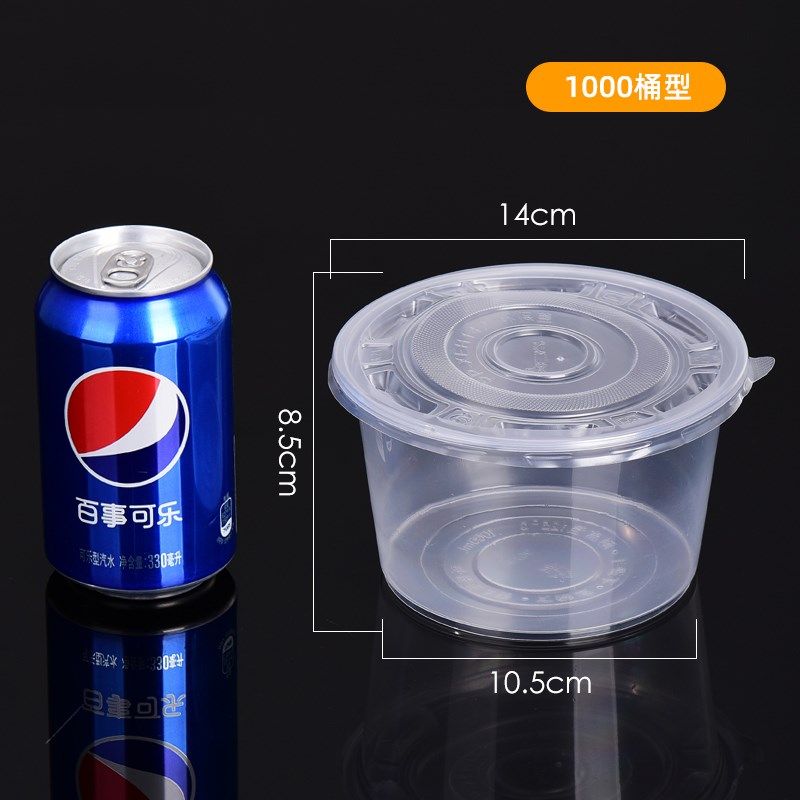 一次性碗家用圆形碗透明塑料碗饭碗汤碗打包餐盒小碗无盖加厚商用,餐饮具,一次性餐盒,淘宝优惠券,粉丝福利购,淘宝优惠卷