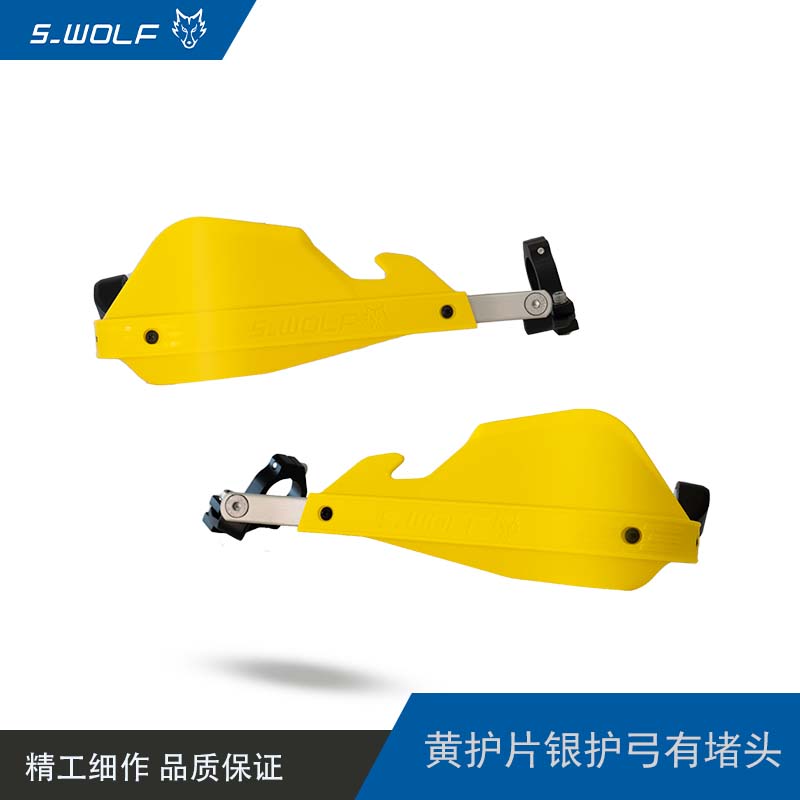 适配KTM890/790ADV/R铝合金护手护弓越野护手罩抗摔 雪.狼机车改