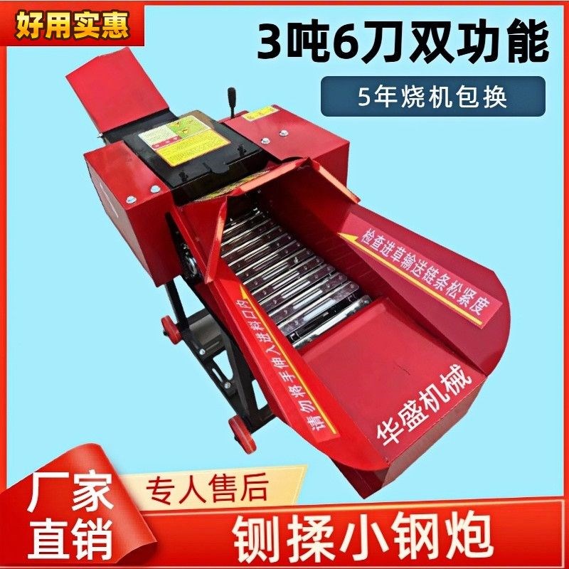 铡草揉丝机干 乾湿两用玉米秸秆粉J碎养殖牛羊切草割草机