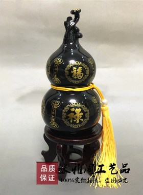 葫芦摆件玄关玉石家居装饰工艺品B博古架中式禅意黑曜石福禄保平