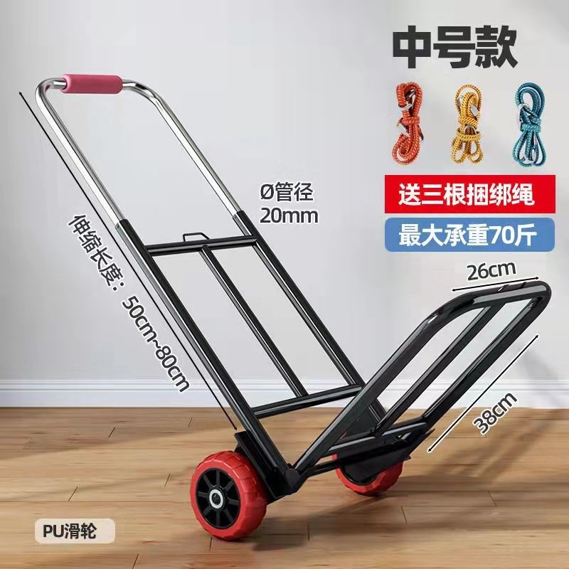 小拉车折叠家用买菜手推车轻便携购物快递拉杆车行李搬运拉货拖车,收纳整理,便携购物车,淘宝优惠券,粉丝福利购,淘宝优惠卷