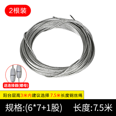 好太太晾衣架304不锈r钢钢丝绳阳台手摇升降双杆式晾衣杆配件更换