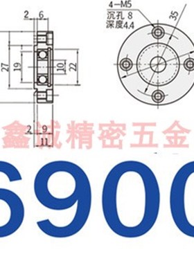 45钢嵌入型单轴承座固定座支座BGRRB BGSR SBARR SBGRR 6802 6903