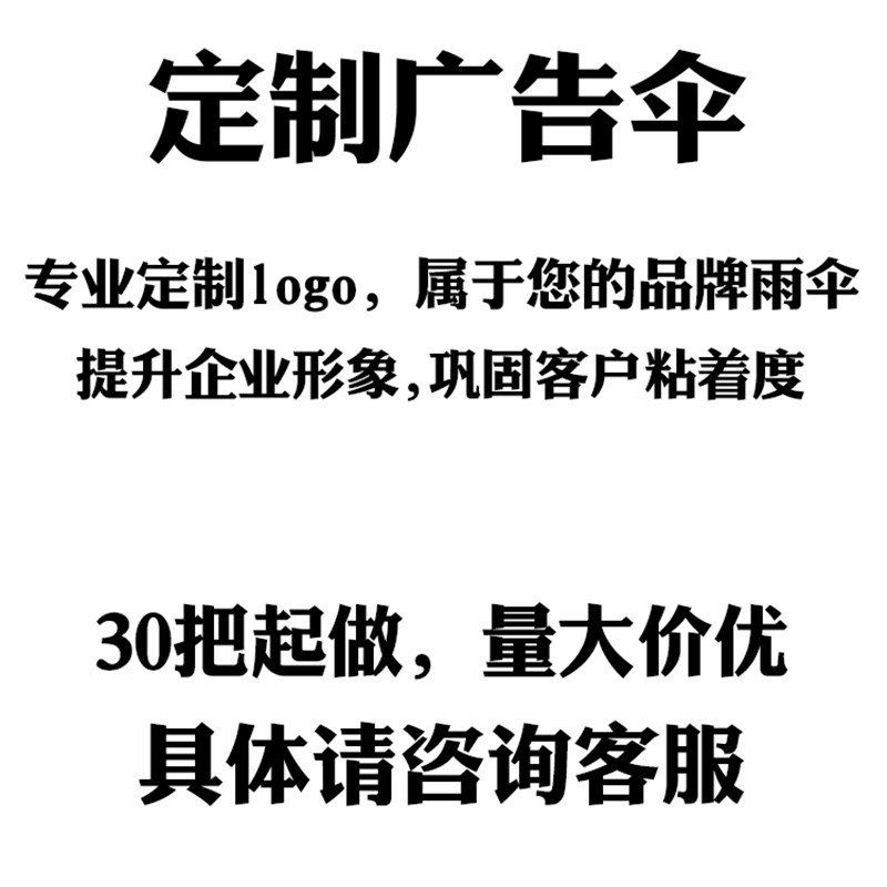 适用红旗汽车原厂专用全自动折叠长柄雨伞h5hs5Mhs3h6黑色定制log