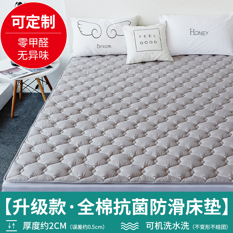 全棉防滑床垫e子可定制榻榻米飘窗垫软垫加厚家用床褥子单双人垫