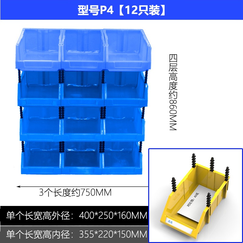 超市货架展示陈列架斜口箱展w示架橱窗商品展柜落地自由组合展示