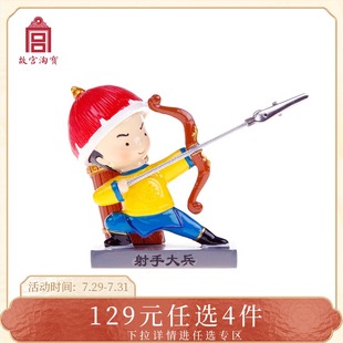 【故宫淘宝】射手大兵创意可爱办公桌笔筒桌面便签夹摆件学生个性