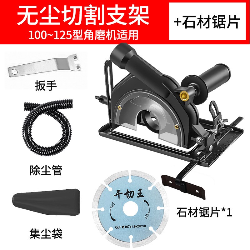 德国进口手磨机万用n支架角磨机磨光机变切割机底座改装木工台锯