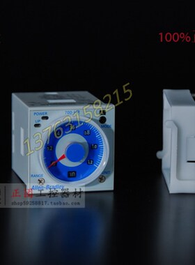 700-HR52TA17C时间继电器700-HRM12TA17C多时段时间700-HRF82DU25