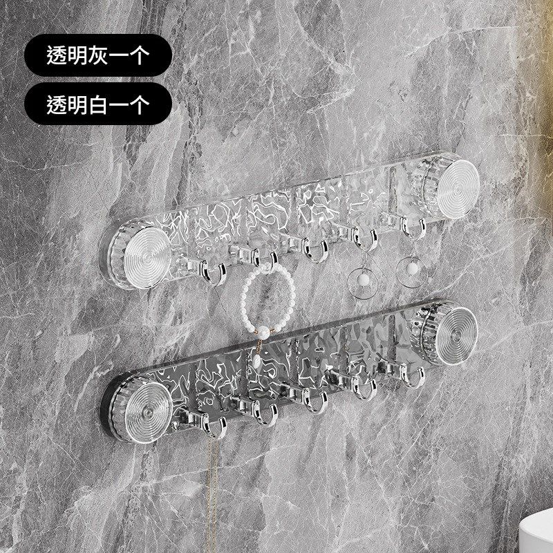 【下单立减50】轻奢旋转吸盘联排挂钩水波纹挂钩免打孔强力_HL,收纳整理,挂钩/粘钩,淘宝优惠券,粉丝福利购,淘宝优惠卷