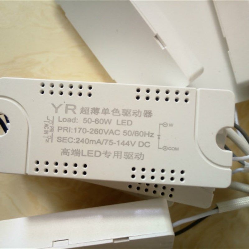 维修LED驱动电源吸顶灯变压器单色电源LED灯管8-24W37_50瓦60w72w,家装灯饰光源,灯具配件,淘宝优惠券,粉丝福利购,淘宝优惠卷