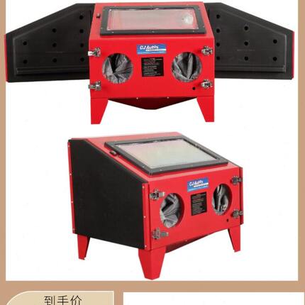 高压箱式手动喷砂机金属翻新除锈抛光玻璃石材处理去氧化皮内循环