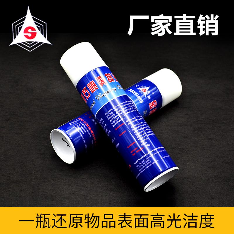 湖北三翔金相金刚石抛光剂u不锈钢金属镜面多晶抛光膏研磨液金相