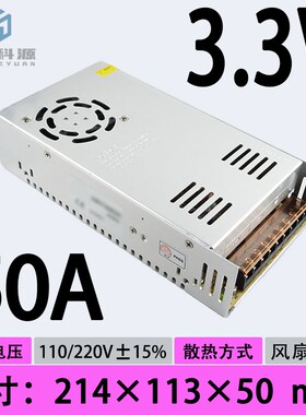 220转3.3v7.5v10v开关电源 直流2a3a50a10a15a20a伏led变压器
