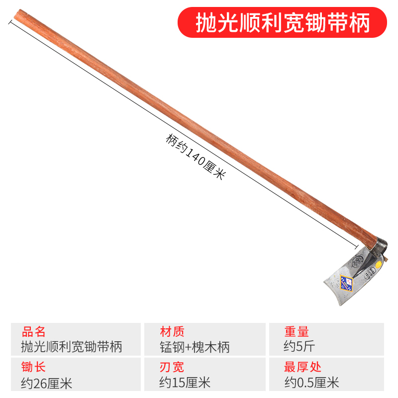 锄头家用种菜农具农用工具大全锄草神器锰L钢除草挖地松土挖笋挖