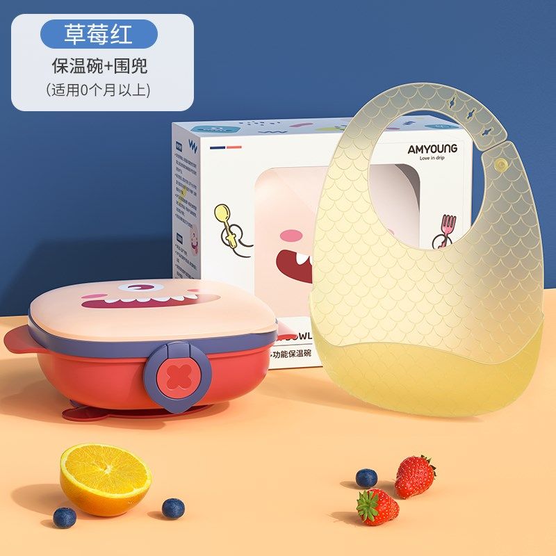 婴儿餐盘宝宝注水分格保温碗儿童餐具套装316不锈钢吃饭吸盘碗,婴童用品,儿童餐具,淘宝优惠券,粉丝福利购,淘宝优惠卷