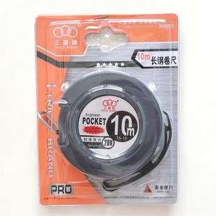 上海三圈牌不锈钢卷尺便携式长钢尺10米15米20米30米50米钢卷尺盒