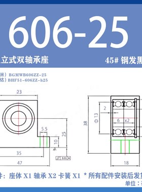 T型双轴承座BGMWB6902 6904 6002 6004 6005 6006 BHF51带座轴承
