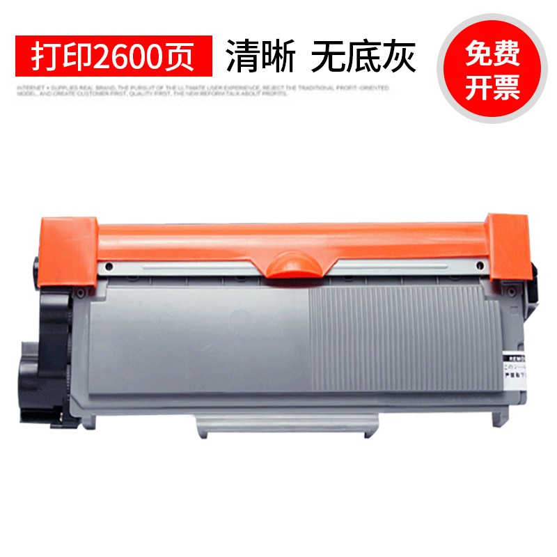 适用联想M7400 PRO黑白打印复印一体机家用办公硒V鼓墨粉盒碳粉盒