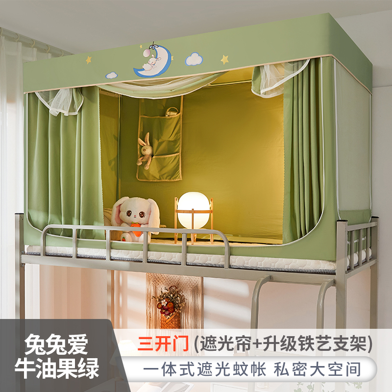 遮光牀帘蚊帐一体式大学生宿舍专用上D铺寝室上下铺2023新款全包