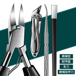 采购产品指甲槽指甲剪刀,向内生长的脚趾甲专用指甲刀,指甲修剪和