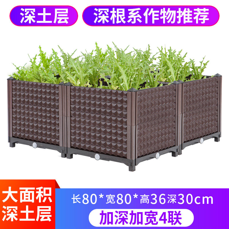 家庭阳台种菜箱长方形加厚塑料种植槽楼顶花盆种菜神器蔬菜种植箱,鲜花速递/花卉仿真/绿植园艺,花盆,淘宝优惠券,粉丝福利购,淘宝优惠卷