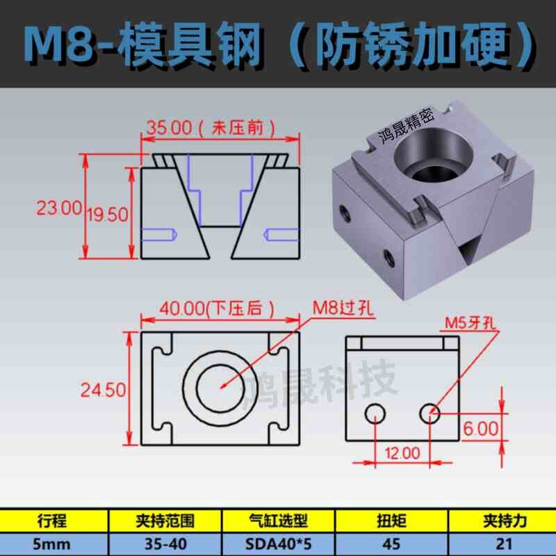 高精密加工中心模具ok夹具双向加长cnc膨胀固定T夹紧块单边蛤蟆钳