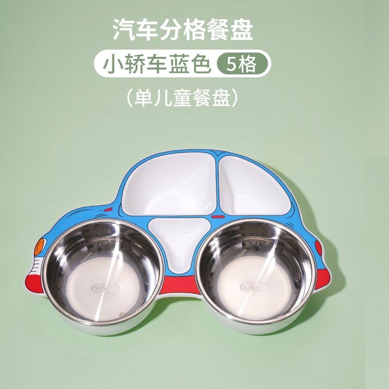 不锈钢儿童餐盘分格男女孩宝宝吃饭专用食品级家用碗防摔餐具套装,婴童用品,儿童餐具,淘宝优惠券,粉丝福利购,淘宝优惠卷