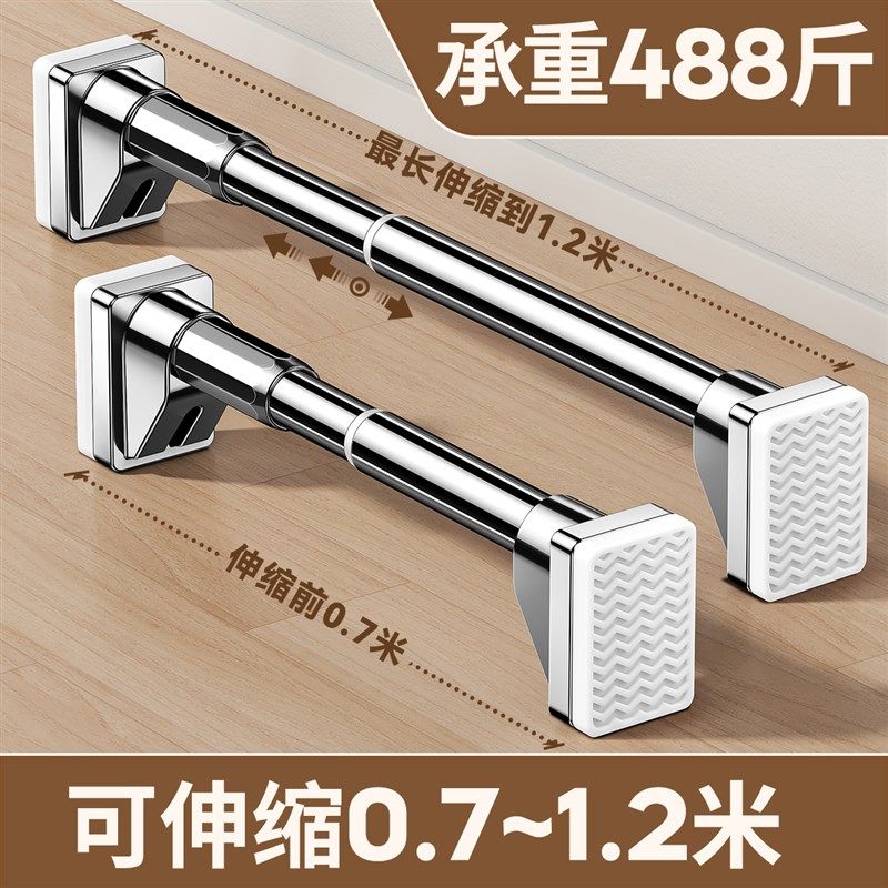 阳台家用侧面不锈钢晾衣杆一根伸缩免打孔晾衣架固定墙上挂晒衣杆,收纳整理,晾晒杆,淘宝优惠券,粉丝福利购,淘宝优惠卷